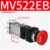 MV522EB