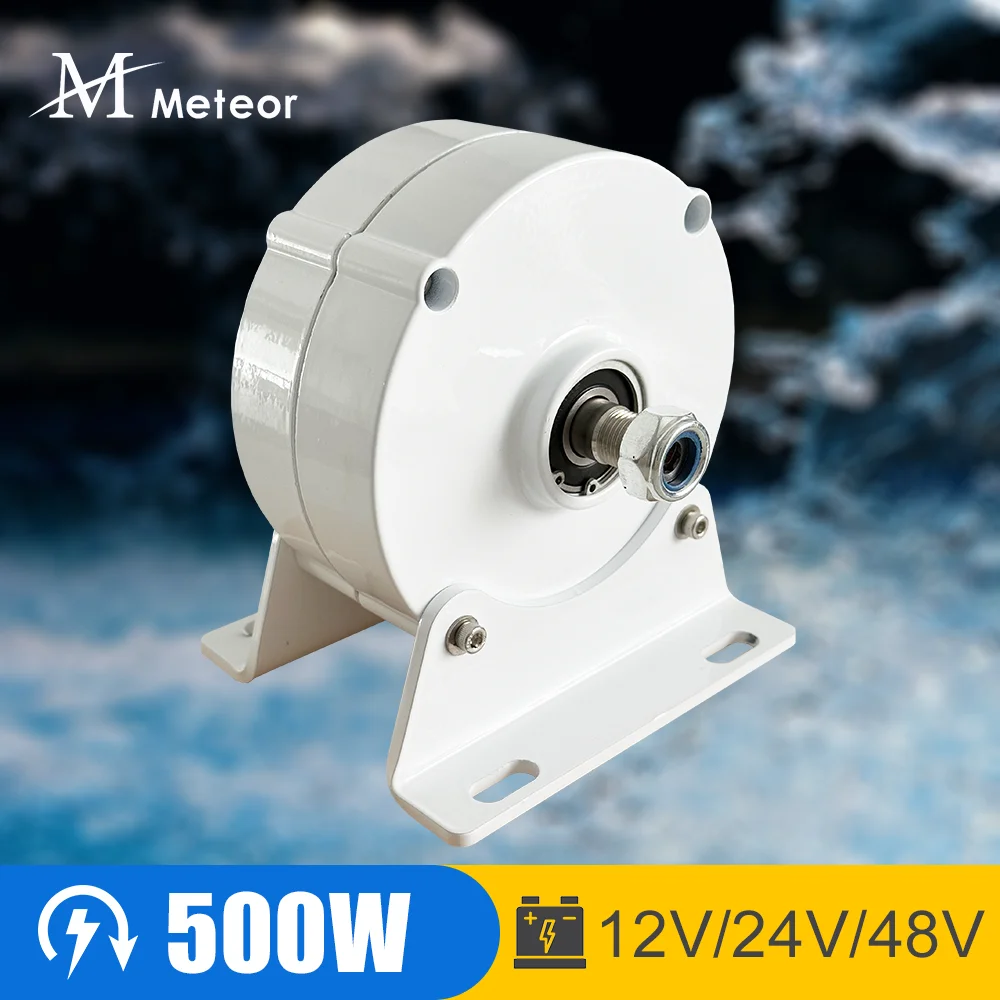 500W 12V 24V 48V Gearless Permanent Magnet Generator Turbine Low Speed For Water Conservancy And Wind Power Household