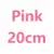 pink 20cm