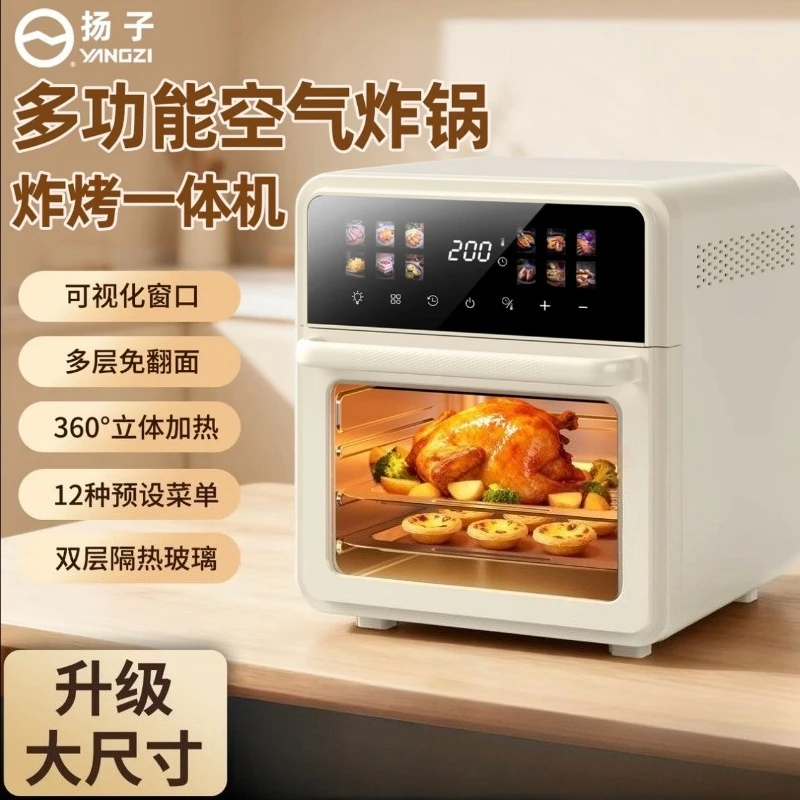 Air fryer oven visualization touch screen multi-layer no-turn steaming, baking and frying multi-function 01 air fryer oven