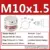 M10X1.5