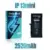 IP13Mini-2520mAh