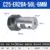 C25-ER20A-50L-6mm