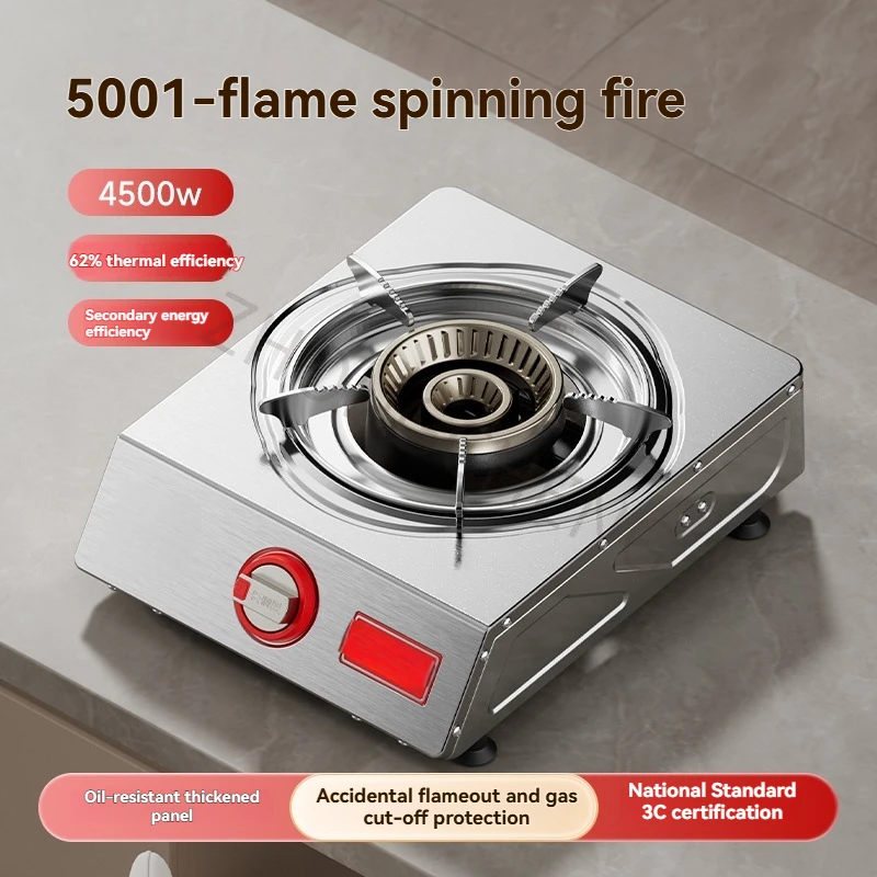 5.2KW Liquefied Gas Stove Range Single-range Energy-saving Flameout Protection Fierce Fire Stove
