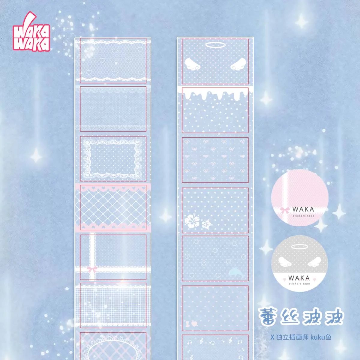 WAKAWAKA PET Transparent Sticker Cute Lace Dot Deco Sticker Roll for Scrapbooking Diy Arts Crafts Album