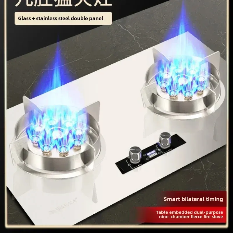 8.0KW double stove household embedded desktop gas stove Haotai natural gas liquefied gas nine chamber fierce fire
