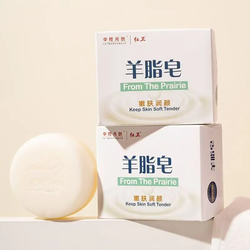 China‘s Heritage Lanolin Soap Dual-Sided foam Face & Body Cleanser gentle Moisturizing Exfoliating Sheep Fat Soap All Skin Care