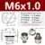 SS M6X1 1pcs