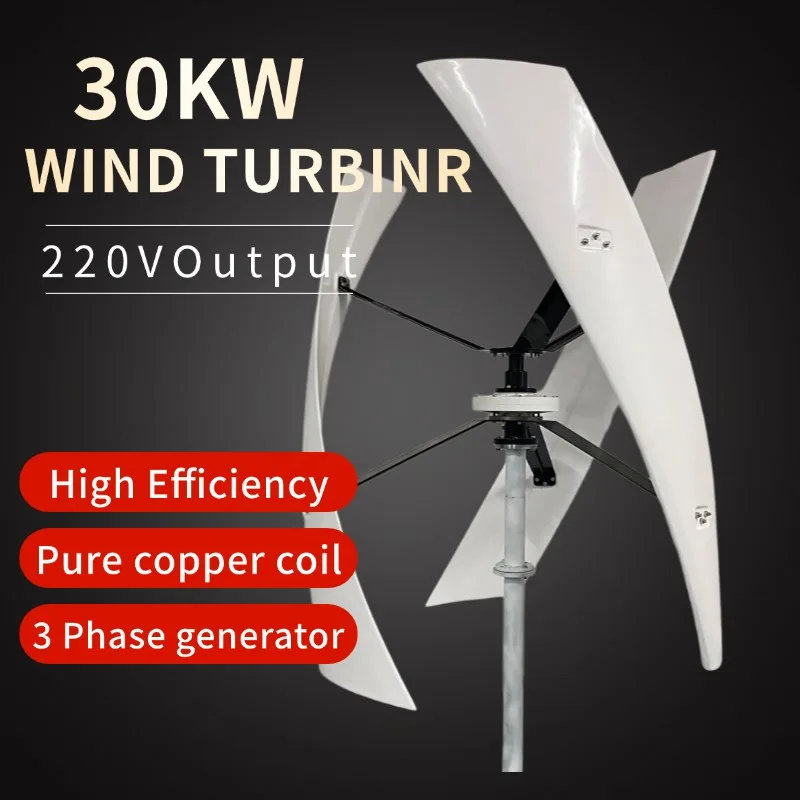 30KW 50KW Wind Turbine Generators Factory Price 48V 96V 110V 120V 220V Three Phase AC Output Windmill With Grid Tie Inverter