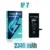 IP7-2340 mAh