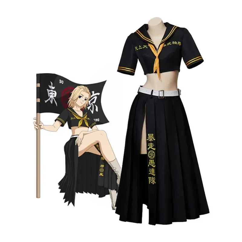 Costume de Cosplay Anime Tokyo vengeance Mikey Manjiro Sano, haut Sexy noir, jupes, uniforme Longuette pour femmes, vêtements
