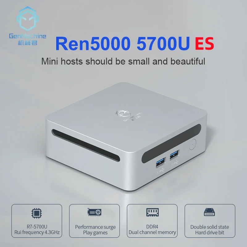 2025 GenMachine Mini PC R7 5700U 4800H ES Support Windows 11 DDR4 3200MHz AMD WiFi6 BT5.2 Pc Gamer Diy Gaming Computer Ordenador