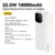 10000mAh White