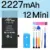 2227mAh For i12 MINI