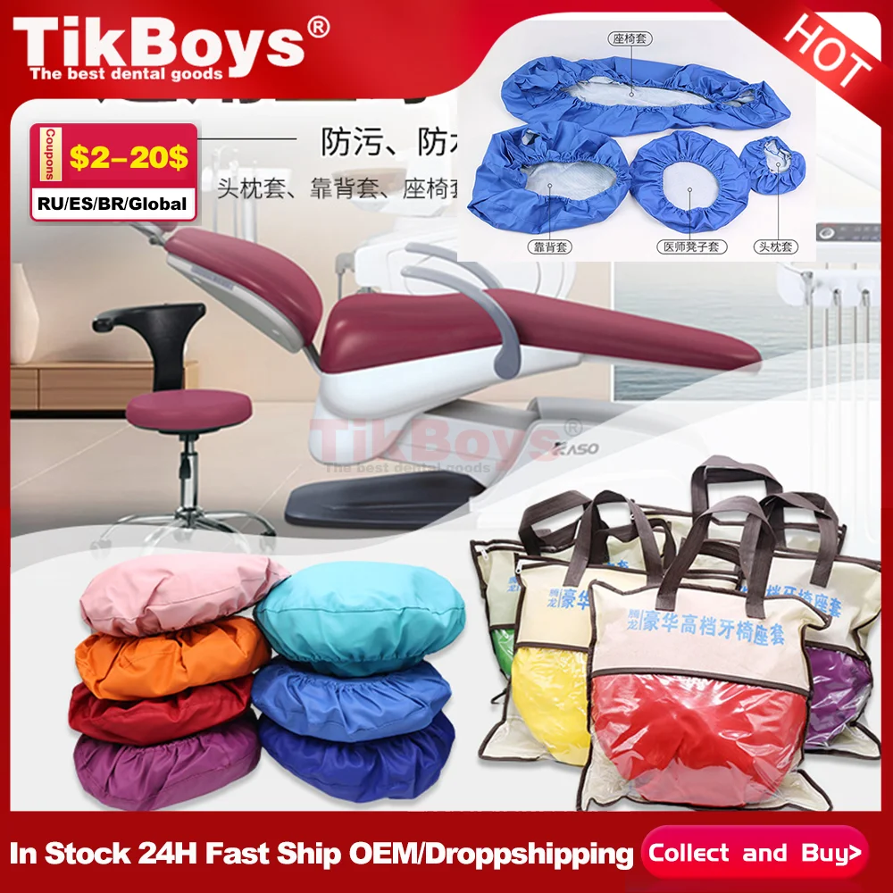 4Pcs/Set Dental Chair Cover Unit PU Leather Dental Seat Cover Elastic Waterproof Protective Seat Chair Cover Dentist Equipment