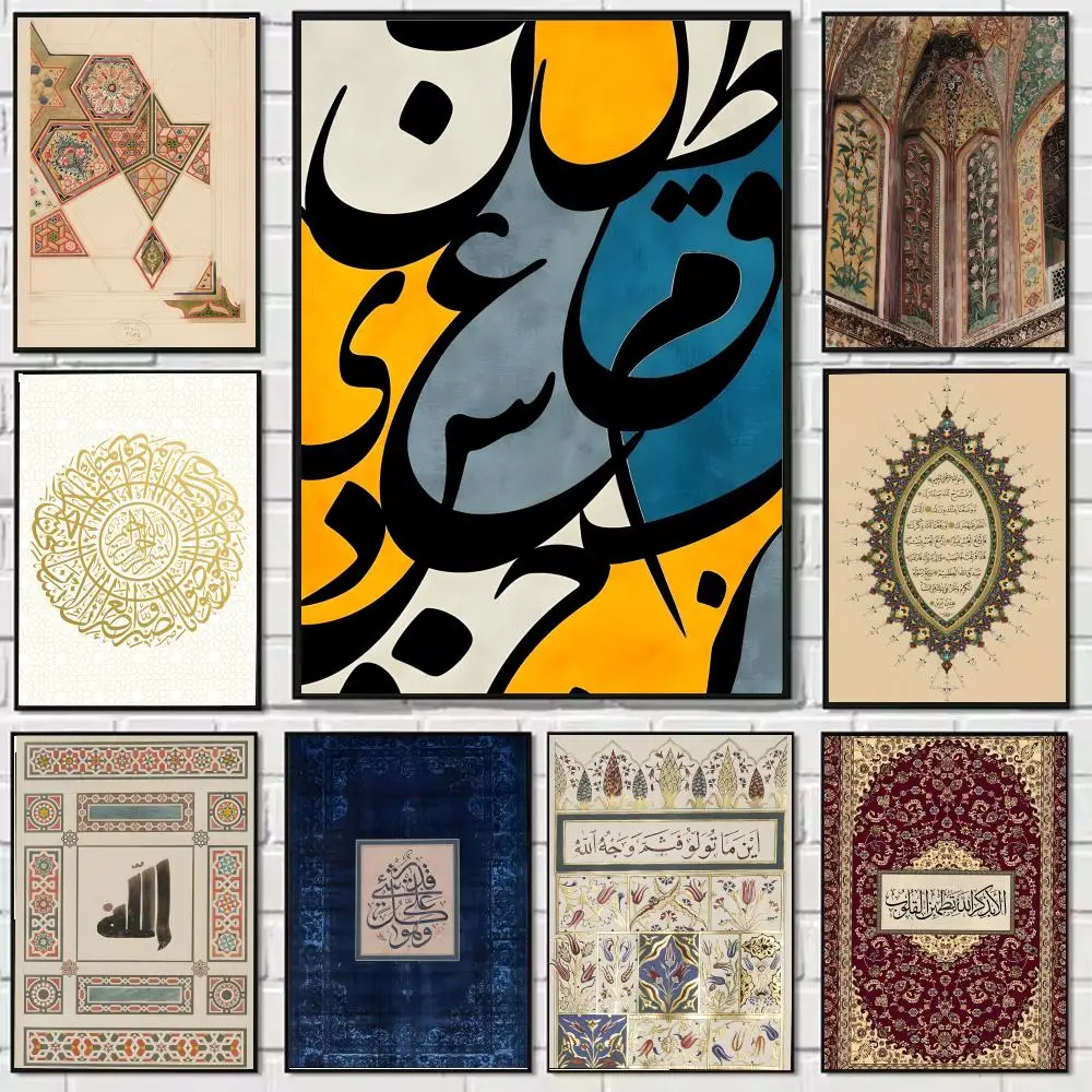 Vintage Islamic Geometry Arabic Pattern Muslim Art Painting Calligraphy Canvas Poster: Crease Free Waterproof Durable Wall Decor