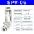SPV6