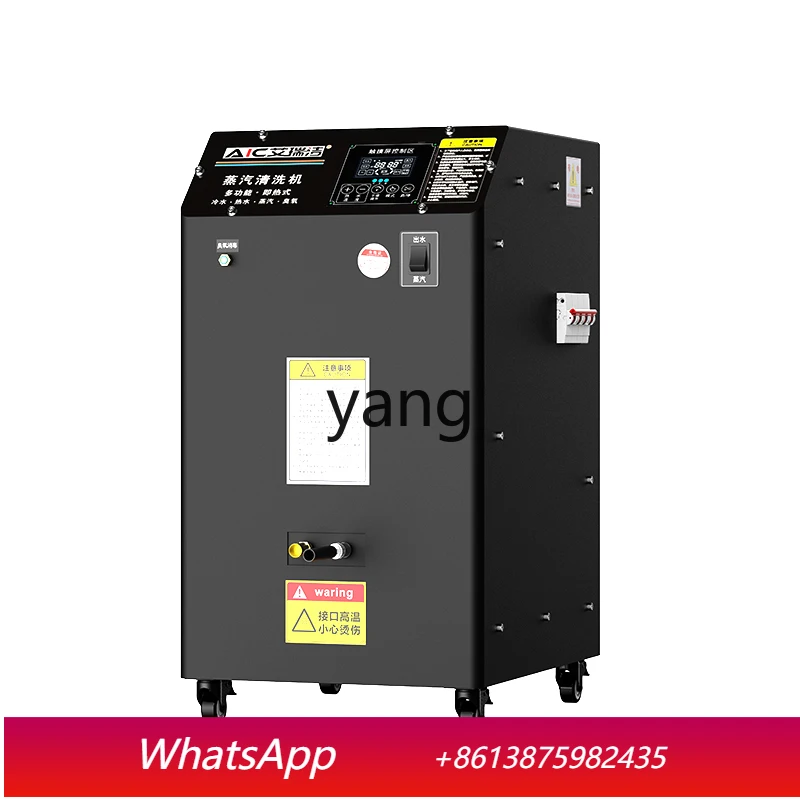 Lcx Industrial oil removal high temperature and high pressure steam cleaner kitchen multi-function steam cleaner