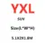 SUV-YXL-5.1X2X1.8M