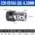 C20-ER16A-35L-6.35