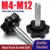 M10(Head 38mm)1pcs