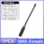 1PCS-Antenna