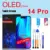 OLED For i14Pro