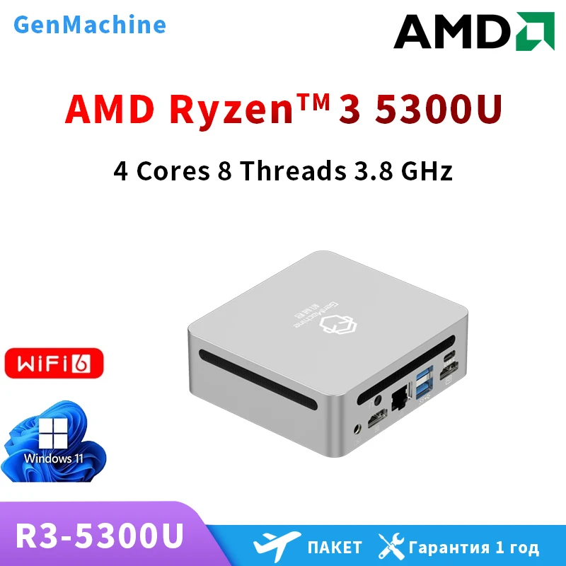GenMachine Mini PC AMD 5300U 5500U Windows 11 Ryzen DDR4 32GB Wifi6 HDMI Mini PC Diy Gaming Computer Gaming Pc Pc Gamer