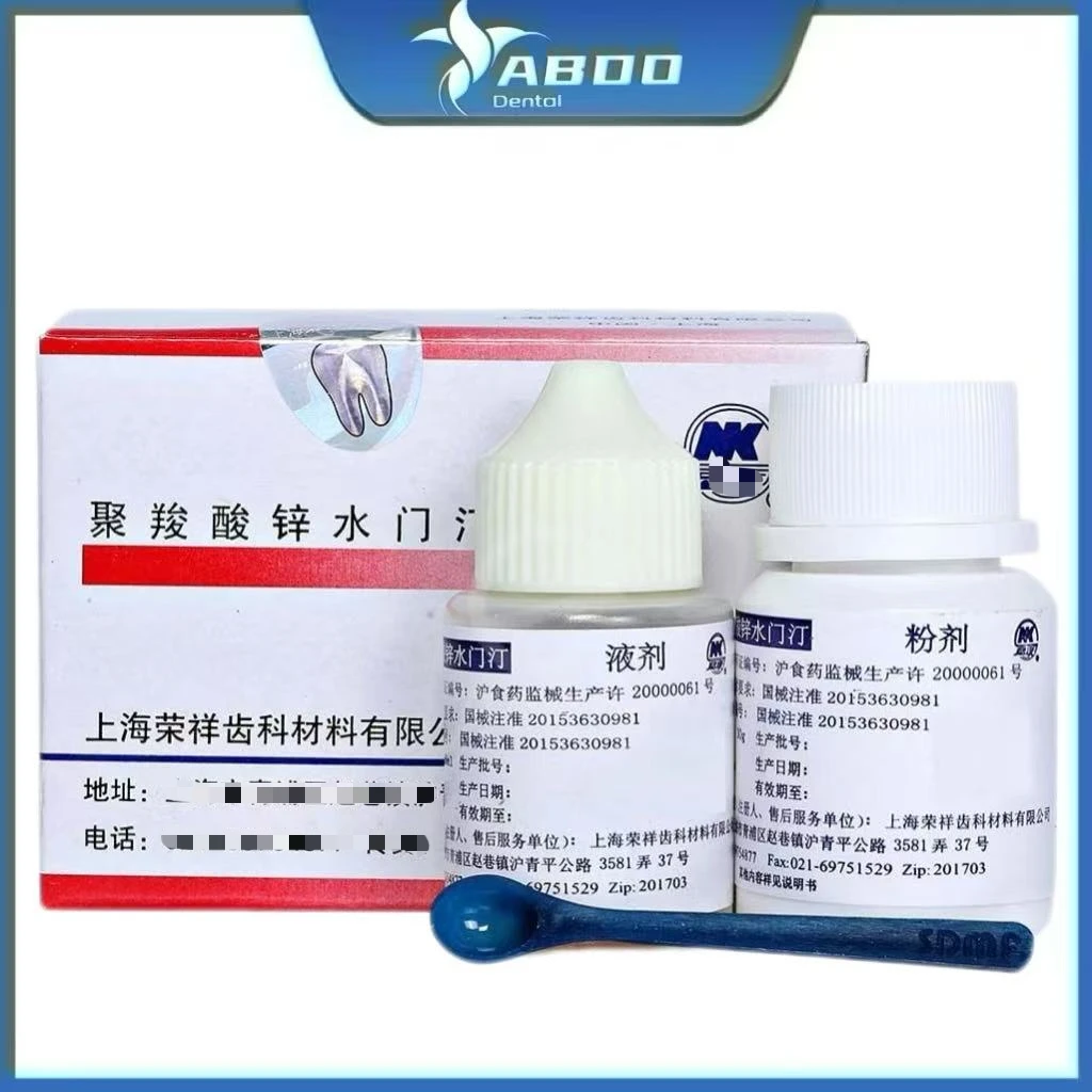 Permanent Dental Cement Glue Extra Strong For Teeth Crowns Bridge extra strong False Teeth Glue Glass Cement Dentistry Adhesive