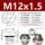 SS M12X1.5 1pcs