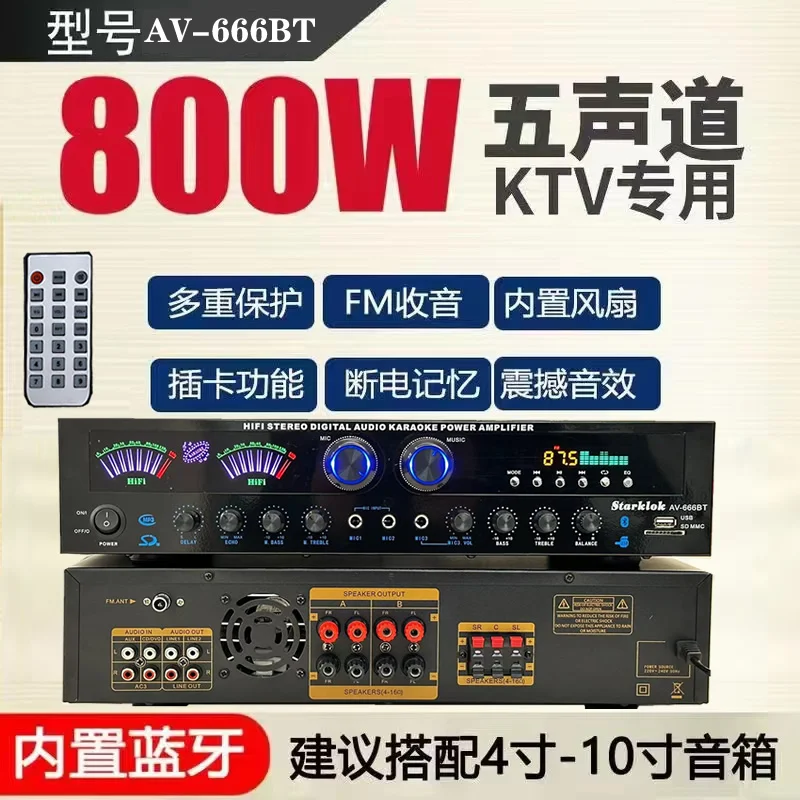 Starklok Av-666bt7 Channel Bluetooth Amplifier Home Theater Karaoke 5-Channel HiFi Amplifier