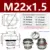 SS M22X1.5 1pcs