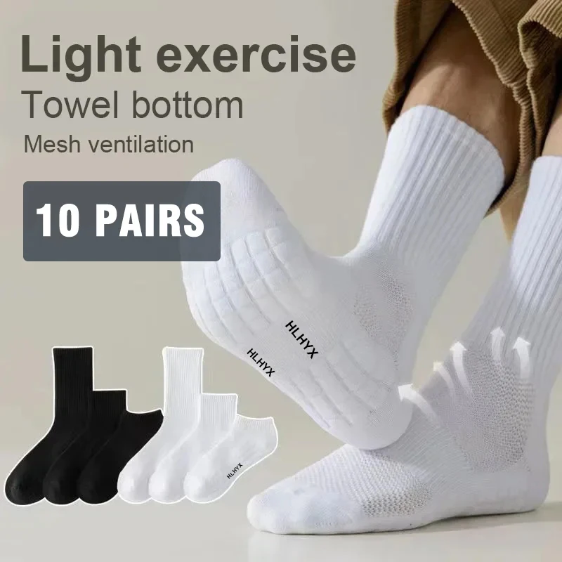 10pairs HLHYX Socks Men's Cotton Deodorant Winter Towel Bottom with Mid-tube White Stockings Thickened Sports Basketball Socks