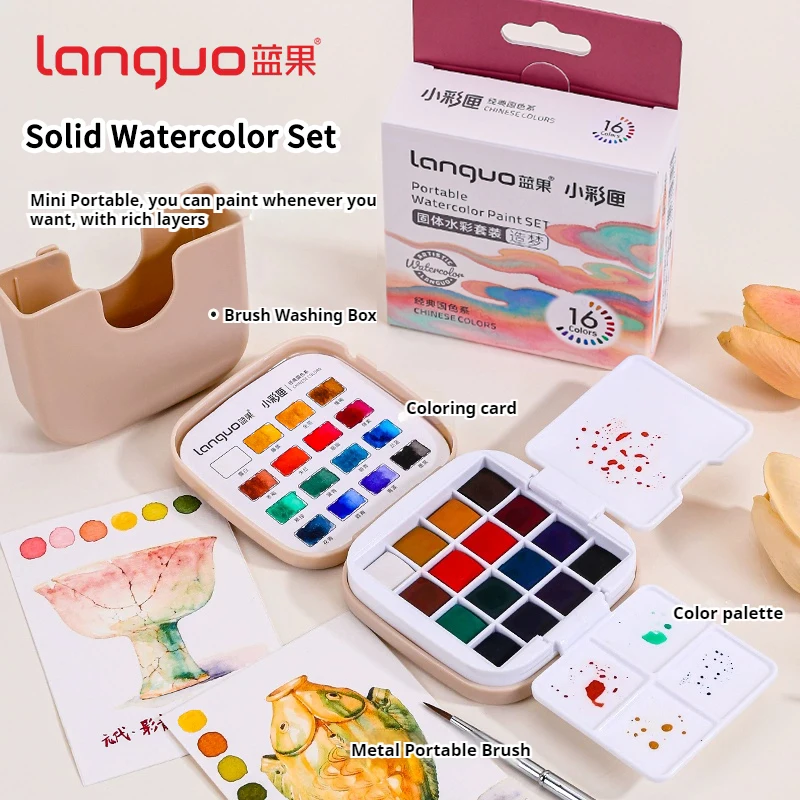 16 Colors Languo Solid Watercolor Paint Set Portable Storage Bag Painting Brush Palette Box Watercolor Pigment Set Art Suppies