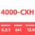 4000-CXH