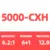 5000-CXH