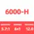 6000-H