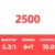 2500