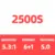 2500S