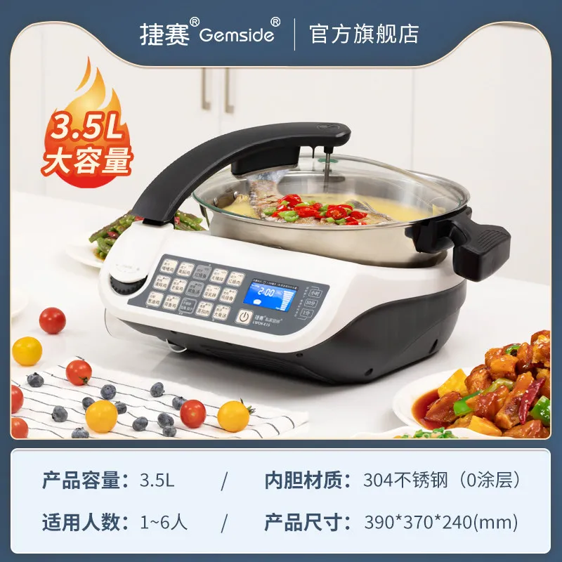 220V Jiese E15 Smart Cooking Robot Large Capacity Multifunctional Automatic Wok No Smoke Home Kitchen WDC