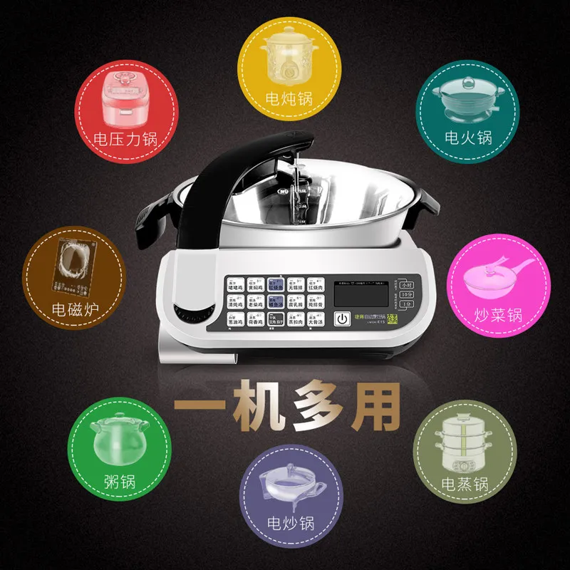 220V Jiese E15 Smart Cooking Robot Large Capacity Multifunctional Automatic Wok No Smoke Home Kitchen WDC