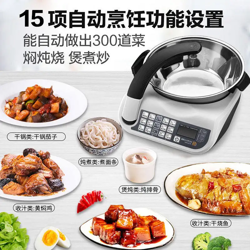 220V Jiese E15 Smart Cooking Robot Large Capacity Multifunctional Automatic Wok No Smoke Home Kitchen