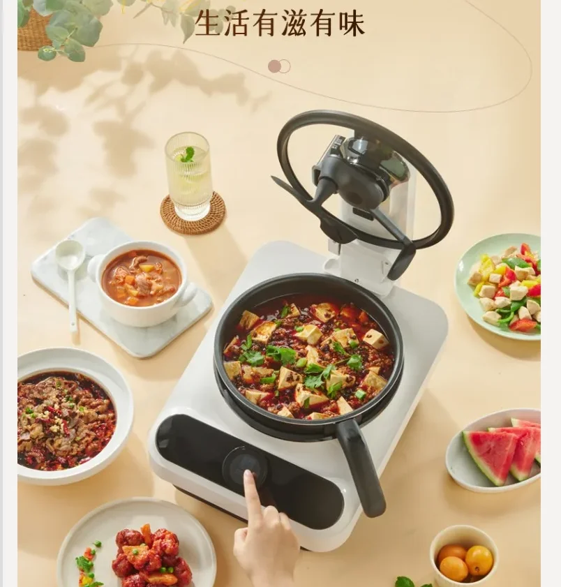 220V TINECO Smart Cooking Robot Automatic Stir Fry Machine Multifunction Home Kitchen Helper WDA