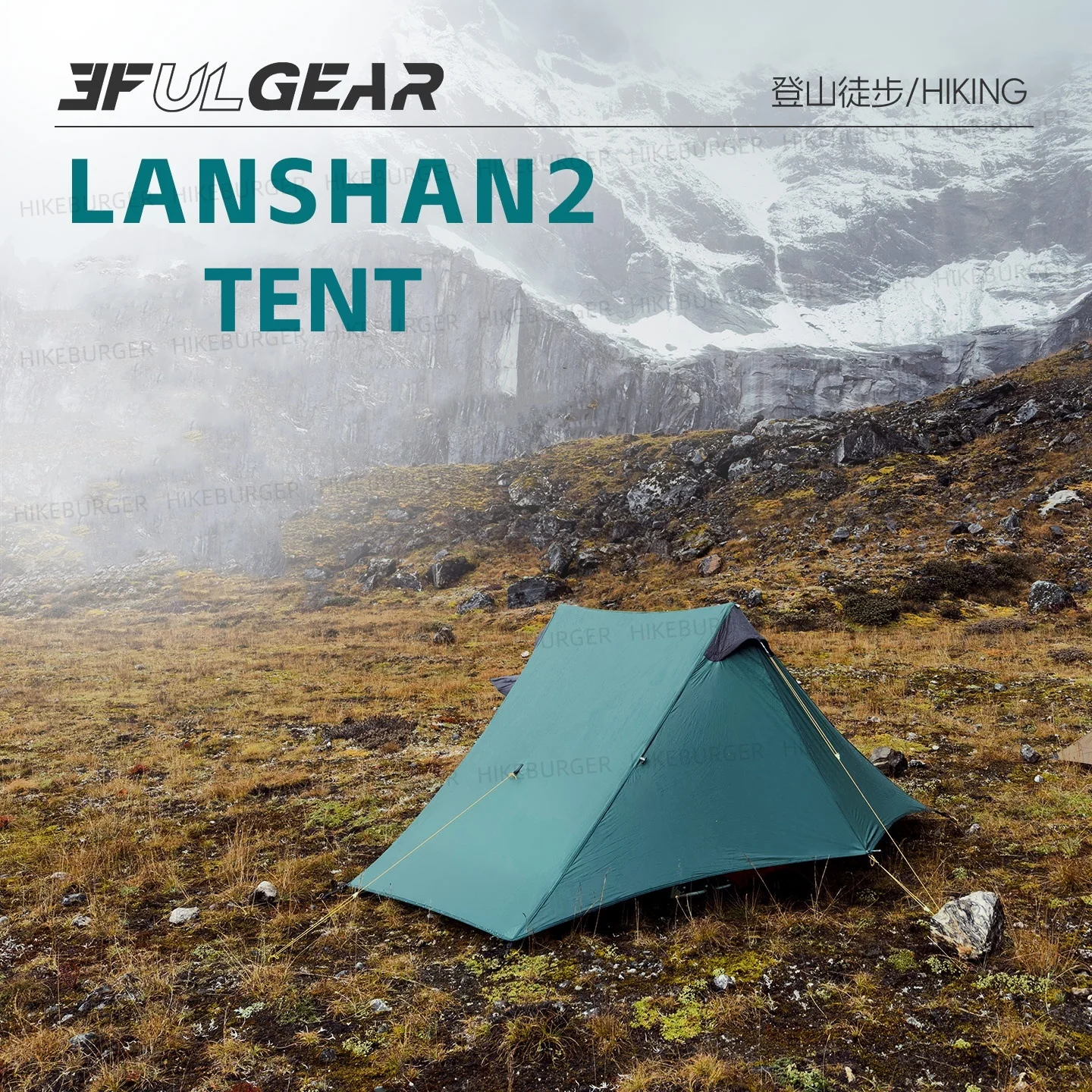 3F UL GEAR Lanshan 2P Tent Outdoor Camping 15D SilNylon Tent Ultralight Portable Waterproof Poleless Tent Hiking Backpacking