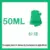 Pine Green-50ml