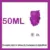 Purple Red-50ml