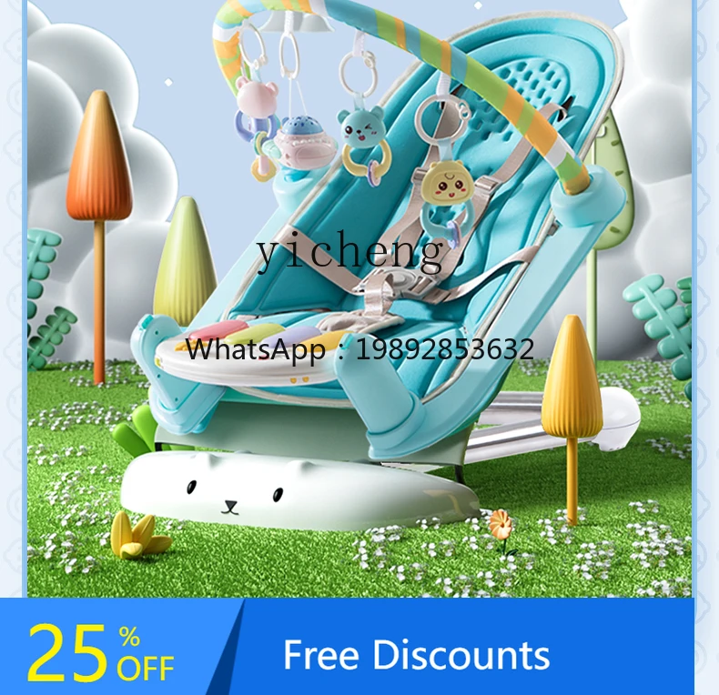 AF Baby's Rocking Chair Comfort Chair Newborn Cradle Recliner Coax Sleeping Band Baby Artifact Cradle