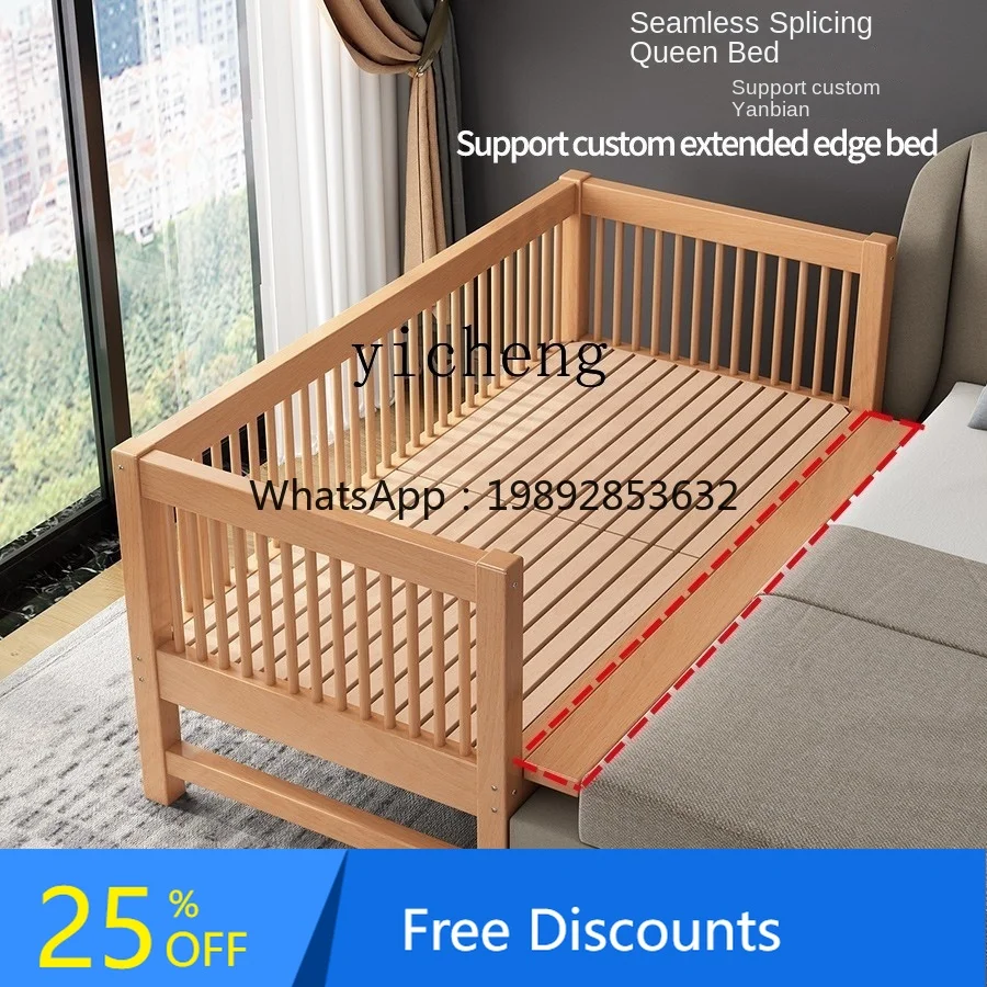 AG Beech Stitching Bed Children's Solid Wood Crib Widened Stitching Bed