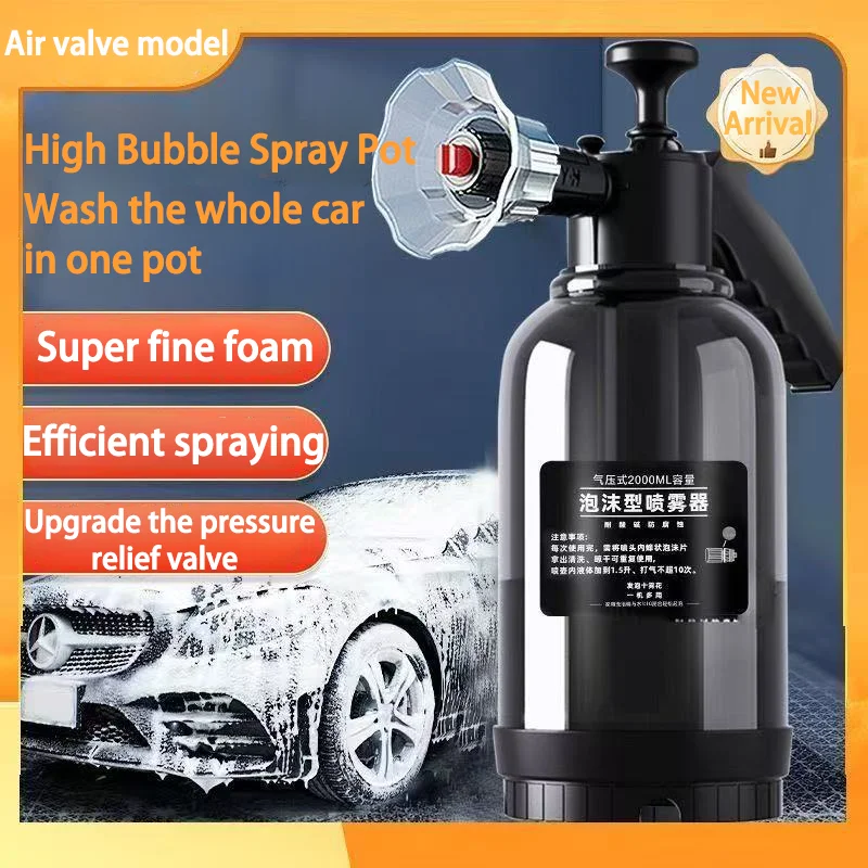Car wash watering can hand-pressed car wash foam watering can home car 2L spray watering can flower watering sprayer
