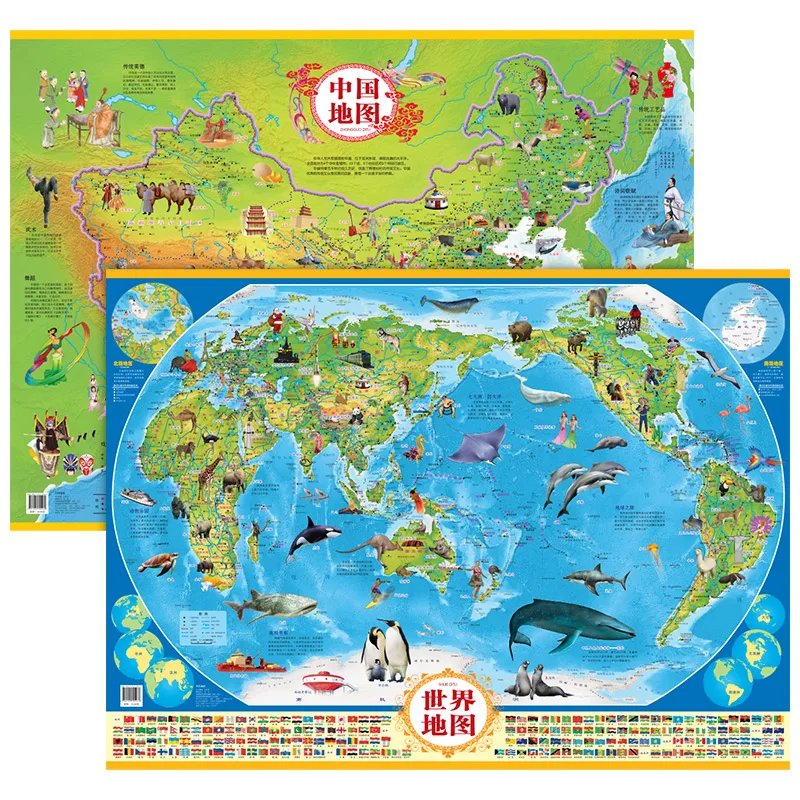 Children's Edition China Map + World Map Cultivate Children's Interest in Geography